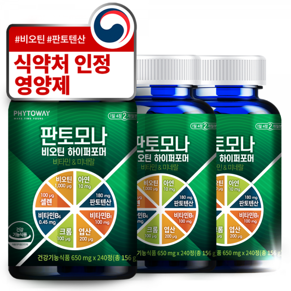 파이토웨이 판토모나 비오틴 하이퍼포머 3박스 (650mg x 240정)